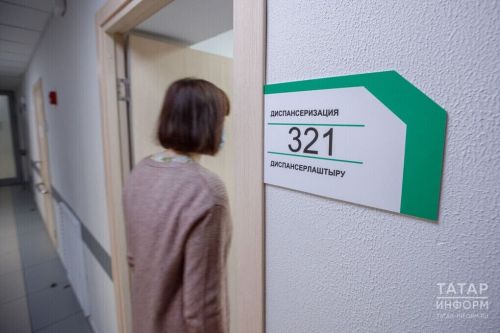 Что входит в диспансеризацию в Татарстане по возрасту в 2025 году