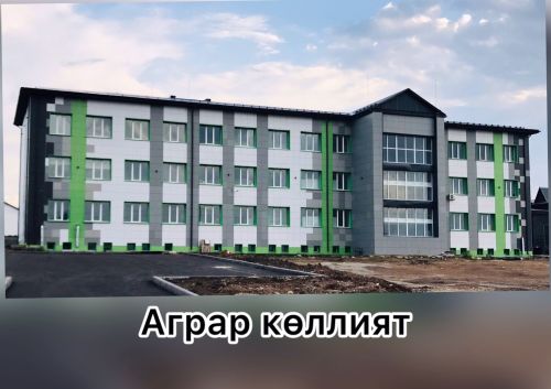 Апастовский аграрный колледж. Славный путь образовательного учреждения