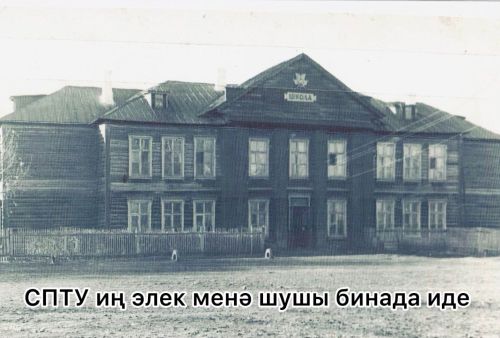 Апастовский аграрный колледж. Славный путь образовательного учреждения