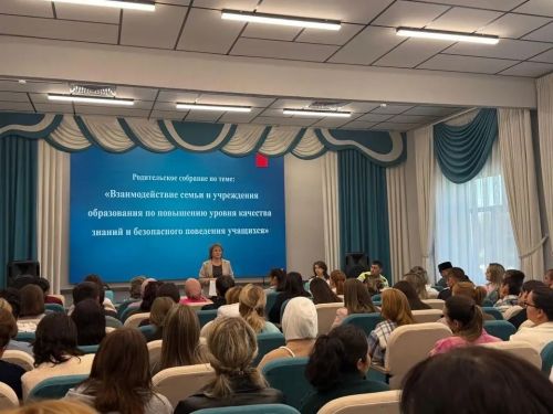В Апастовской школе состоялось общешкольное родительское собрание на тему «Взаимодействие семьи и учреждения образования по повышению уровня качества знаний и безопасного поведения учащихся».