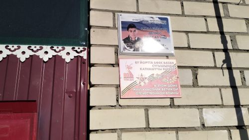 Апас якташлар җәмгыяте Борнаш мәктәбе укучыларына олы рәхмәт сүзләрен ирештерә