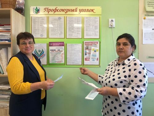 В Табар-Черкийской школе идет «Профсоюзная неделя»