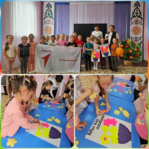 🌟 Акция «Благодарю воспитателя за...» подарила море улыбок педагогам ❤️