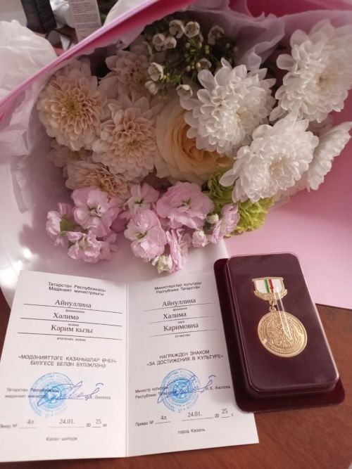 Хәлимә Айнуллинаның хезмәте хөрмәтләнде