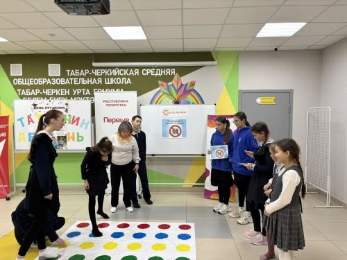 25 января отмечается Международный день без Интернета