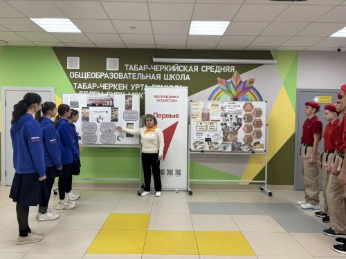 День памяти жертв Холокоста