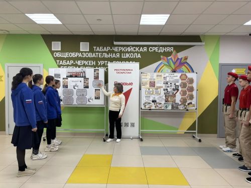 День памяти жертв Холокоста