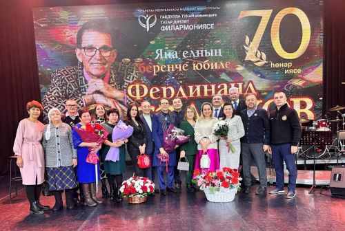 Якташыбыз, Татарстанның халык артисты Фердинад Сәлаховка 70 яшь тулу уңаеннан «70 һөнәр иясе» дип исемләнгән концерт узды