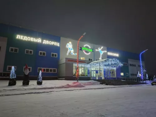 Апаста Яңа ел бәйрәмнәрендә спорт объектлары ничек эшли?