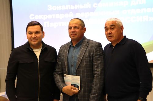 Апаста “Бердәм Россия» партиясенең беренчел бүлекчәләре секретарьлары семинары узды
