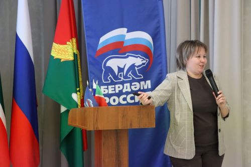 Апаста “Бердәм Россия» партиясенең беренчел бүлекчәләре секретарьлары семинары узды