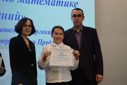 Апаста математика фәненнән республика олимпиадасы узды