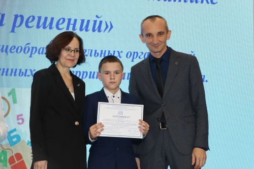 Апаста математика фәненнән республика олимпиадасы узды