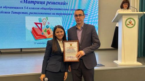 Апаста математика фәненнән республика олимпиадасы узды