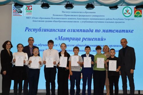 Апаста математика фәненнән республика олимпиадасы узды