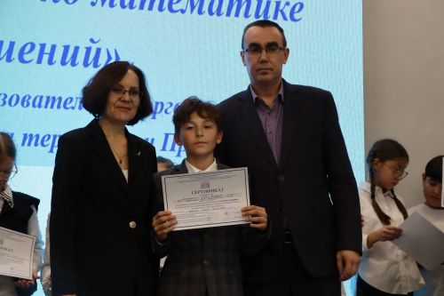 Апаста математика фәненнән республика олимпиадасы узды