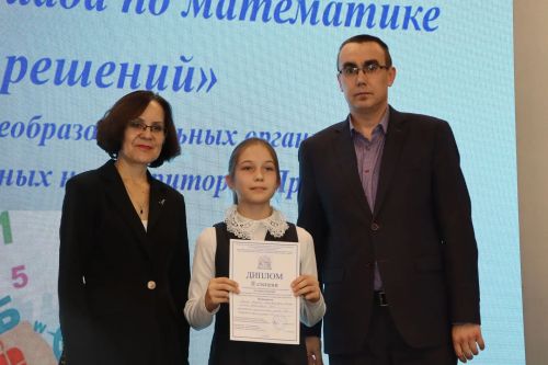 Апаста математика фәненнән республика олимпиадасы узды