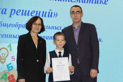 Апаста математика фәненнән республика олимпиадасы узды
