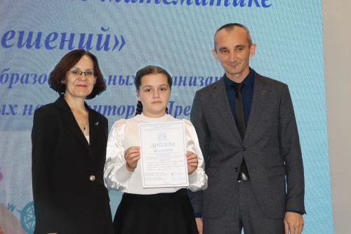 Апаста математика фәненнән республика олимпиадасы узды