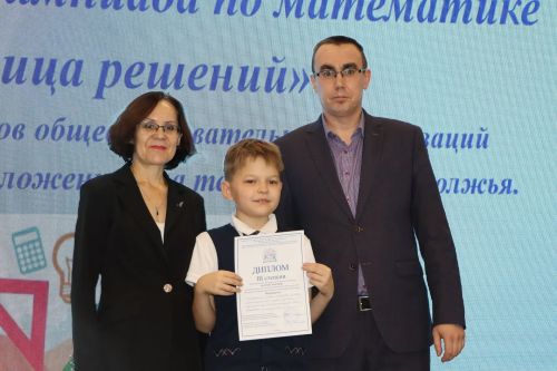Апаста математика фәненнән республика олимпиадасы узды