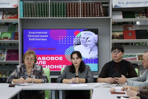 Апаста өлкәннәрнең хокуклары турында сөйләштеләр