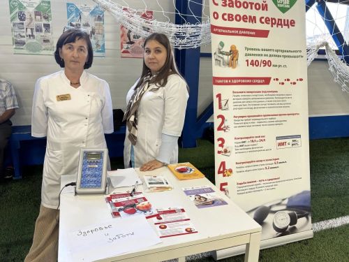 Апаста “Күңелебез белән һаман да яшь әле” квест-уены узды