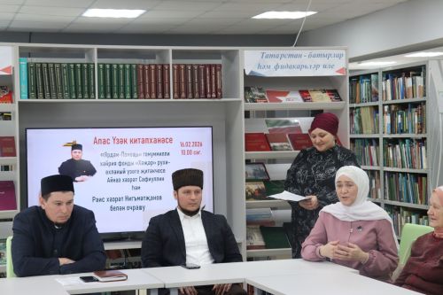 Апас Үзәк китапханәсендә “Дөньяда иң матур тел – ул минем туган телем” дип исемләнгән чара үтте