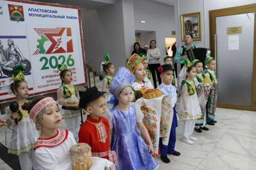 Апаста 2026 ел тантаналы төстә ачылды