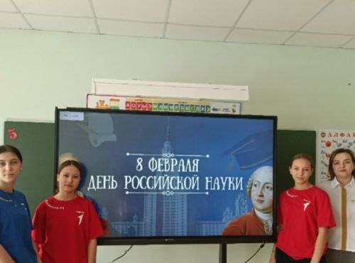 В Бишевской школе провели Всероссийскую акцию  «Наука для каждого»