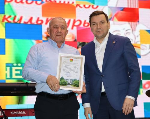Апаста мәдәният хезмәткәрләре хөрмәтләнде