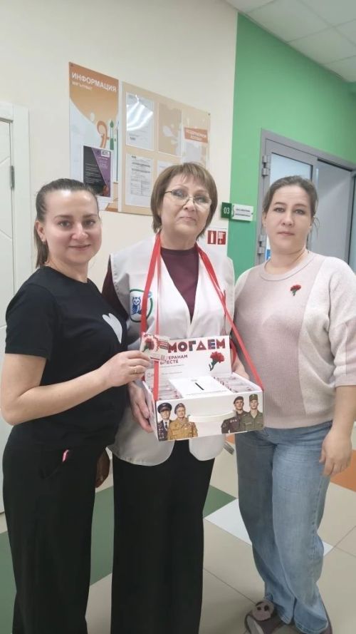 Апаста “Кызыл канәфер” акциясе башланды