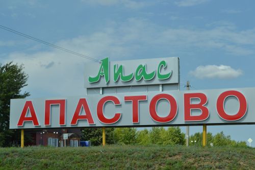 Районда 2027 елда төзекләндереләчәк иҗтимагый киңлекләр өчен онлайн-тавыш бирү башланды