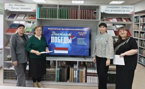 Апас үзәк китапханәсе «Җиңү диктанты» Халыкара тарихи акциясен уздыру мәйданчыгы булды