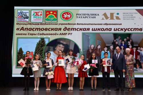 Районда Сара Садыйкова исемендәге балалар сәнгать мәктәбенең иҗади хисап концерты узды