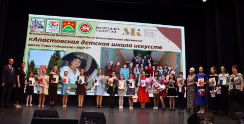 Районда Сара Садыйкова исемендәге балалар сәнгать мәктәбенең иҗади хисап концерты узды