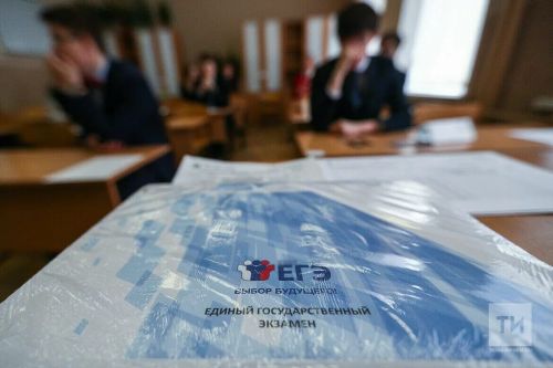 Рособрнадзор БДИдан куып чыгару сәбәпләрен атады