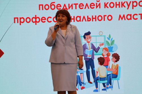 Районда һөнәри осталык бәйгеләрендә җиңү яулаган укытучылар һәм тәрбиячеләр бүләкләнде