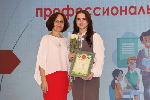 Районда һөнәри осталык бәйгеләрендә җиңү яулаган укытучылар һәм тәрбиячеләр бүләкләнде