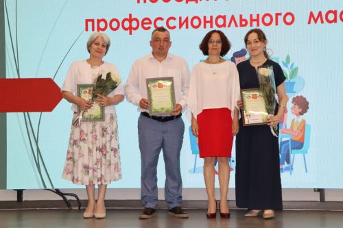 Районда һөнәри осталык бәйгеләрендә җиңү яулаган укытучылар һәм тәрбиячеләр бүләкләнде