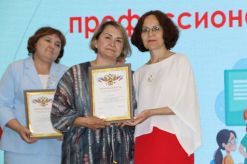 Районда һөнәри осталык бәйгеләрендә җиңү яулаган укытучылар һәм тәрбиячеләр бүләкләнде