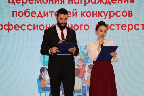 Районда һөнәри осталык бәйгеләрендә җиңү яулаган укытучылар һәм тәрбиячеләр бүләкләнде