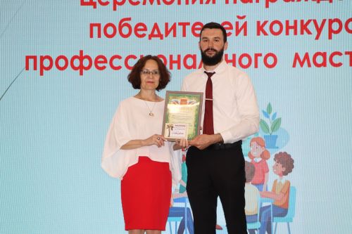 Районда һөнәри осталык бәйгеләрендә җиңү яулаган укытучылар һәм тәрбиячеләр бүләкләнде