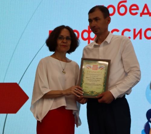 Районда һөнәри осталык бәйгеләрендә җиңү яулаган укытучылар һәм тәрбиячеләр бүләкләнде