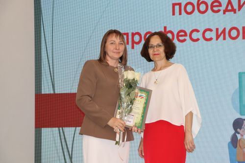 Районда һөнәри осталык бәйгеләрендә җиңү яулаган укытучылар һәм тәрбиячеләр бүләкләнде