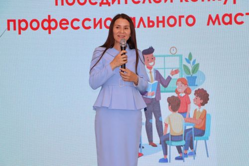 Районда һөнәри осталык бәйгеләрендә җиңү яулаган укытучылар һәм тәрбиячеләр бүләкләнде