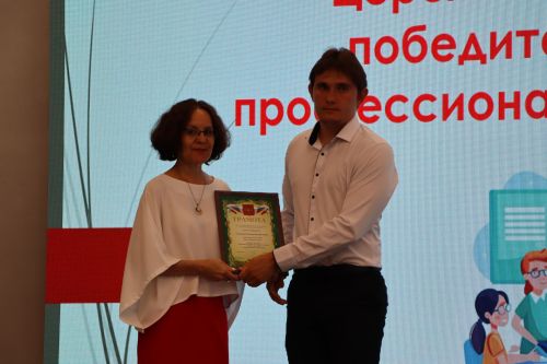 Районда һөнәри осталык бәйгеләрендә җиңү яулаган укытучылар һәм тәрбиячеләр бүләкләнде
