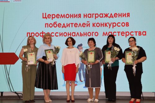 Районда һөнәри осталык бәйгеләрендә җиңү яулаган укытучылар һәм тәрбиячеләр бүләкләнде