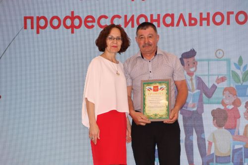 Районда һөнәри осталык бәйгеләрендә җиңү яулаган укытучылар һәм тәрбиячеләр бүләкләнде