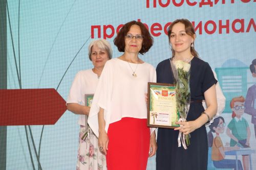 Районда һөнәри осталык бәйгеләрендә җиңү яулаган укытучылар һәм тәрбиячеләр бүләкләнде