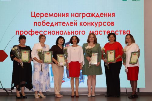 Районда һөнәри осталык бәйгеләрендә җиңү яулаган укытучылар һәм тәрбиячеләр бүләкләнде